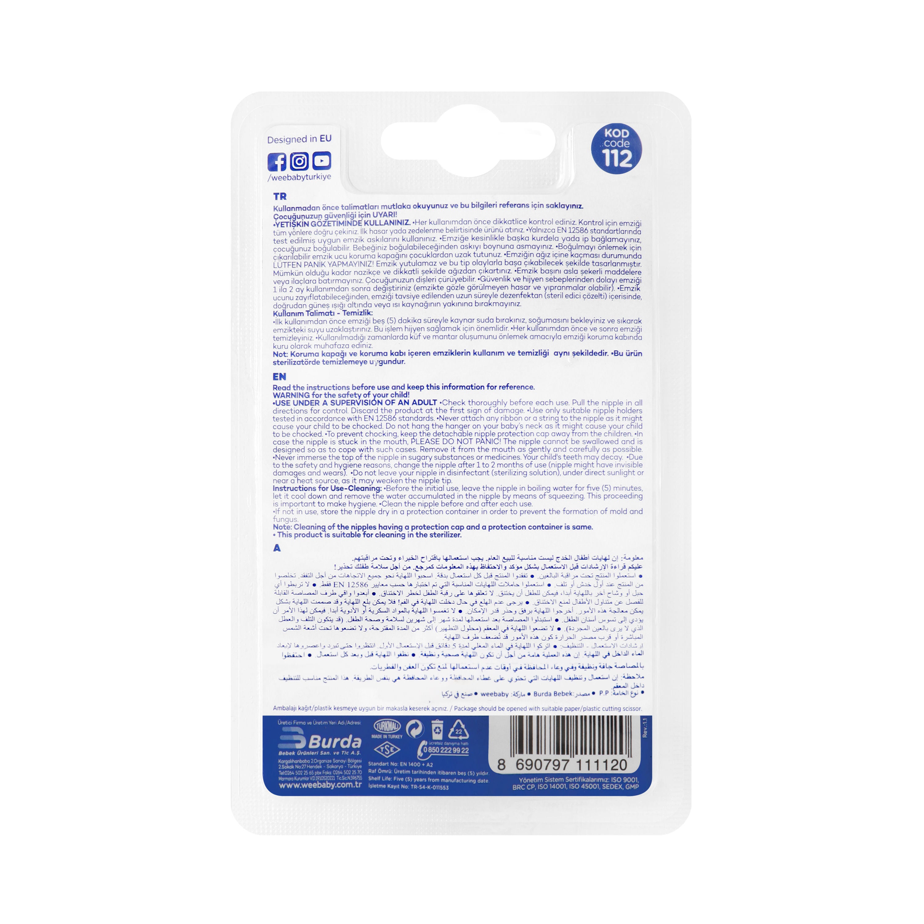 Weebaby Silicone Activate Pacifier Anatomic No.2, Code 112