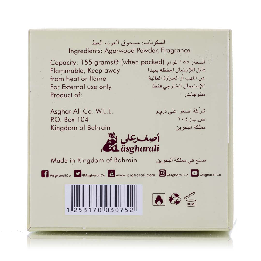 بخور سامية 155 غرام