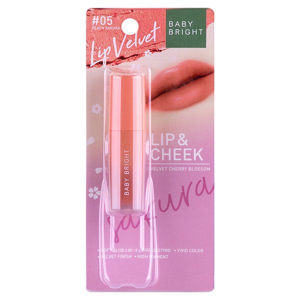 LIP & CHEEK VELVET CHERRY BLOSSOM 2.4G BABY BRIGHT (M) #05 PEACH SAKURA