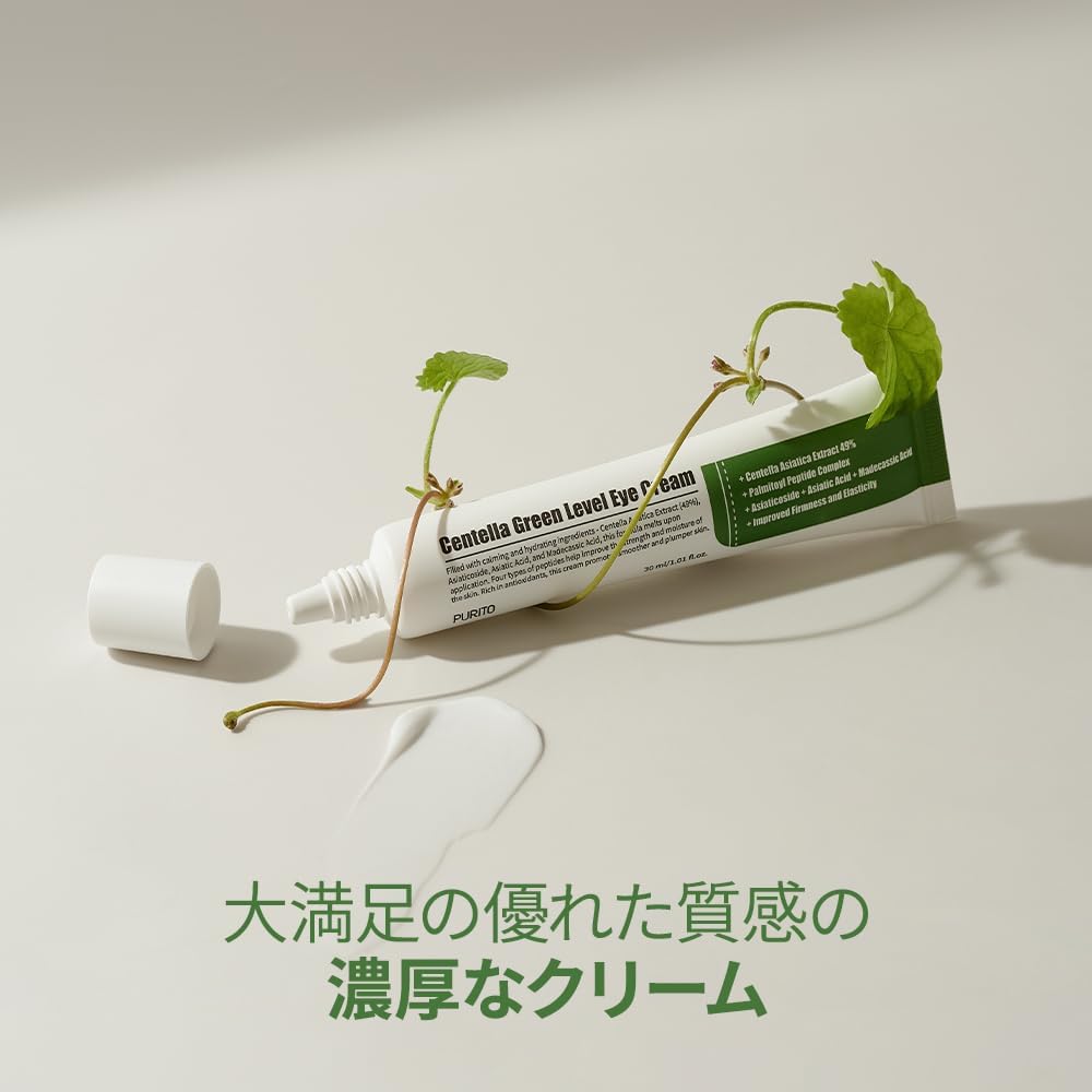 PURITO Wonder Releaf Centella Eye Cream [30ml]