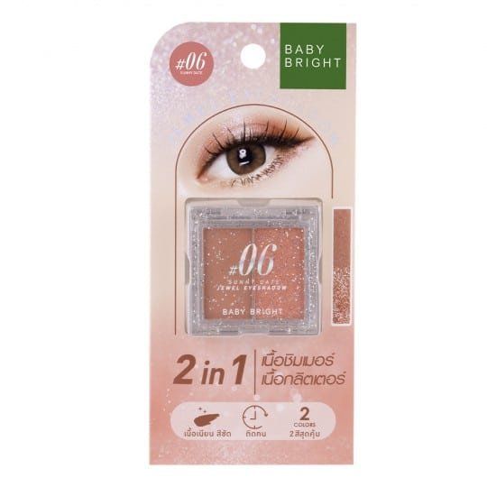 ظلال العيون جويل 1.0+1.1 جرام بيبي برايت (M) #06 صني ديت