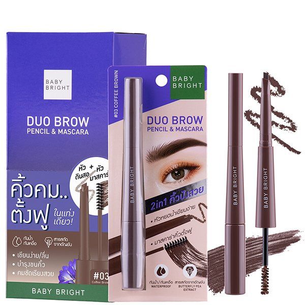 DUO BROW PENCIL & MASCARA 0.24G+4.8G BABY BRIGHT (M) #03 COFFEE BROWN
