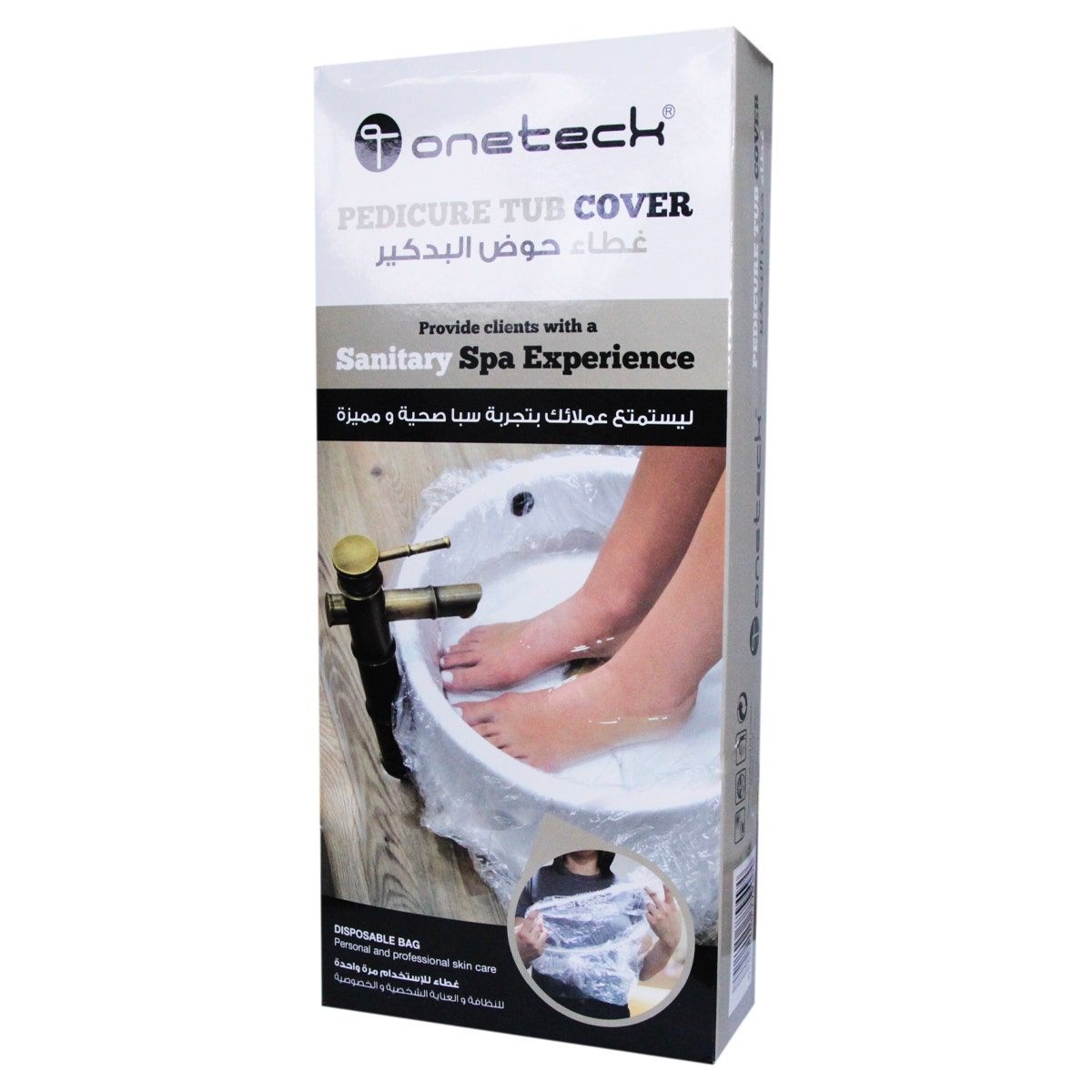 Onetech Disposable Pedicure Tub Cover