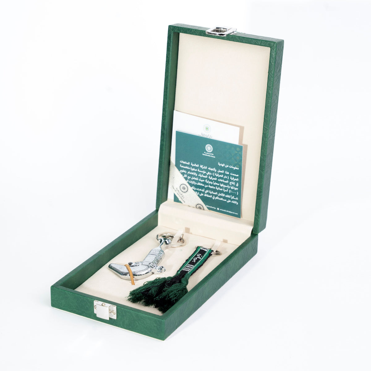 Keychain & USB Gift Set with Traditional Woven Design, Assorted Colors