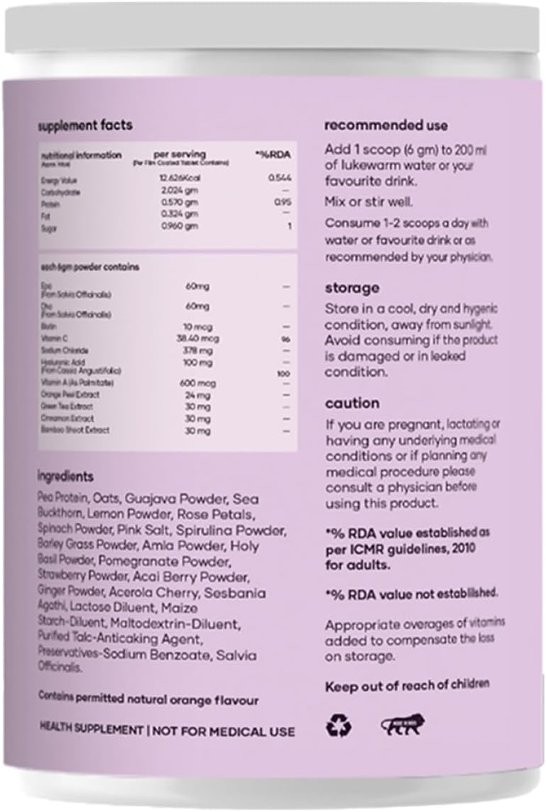 GHC Saturn Collagen Builder 250 جرام