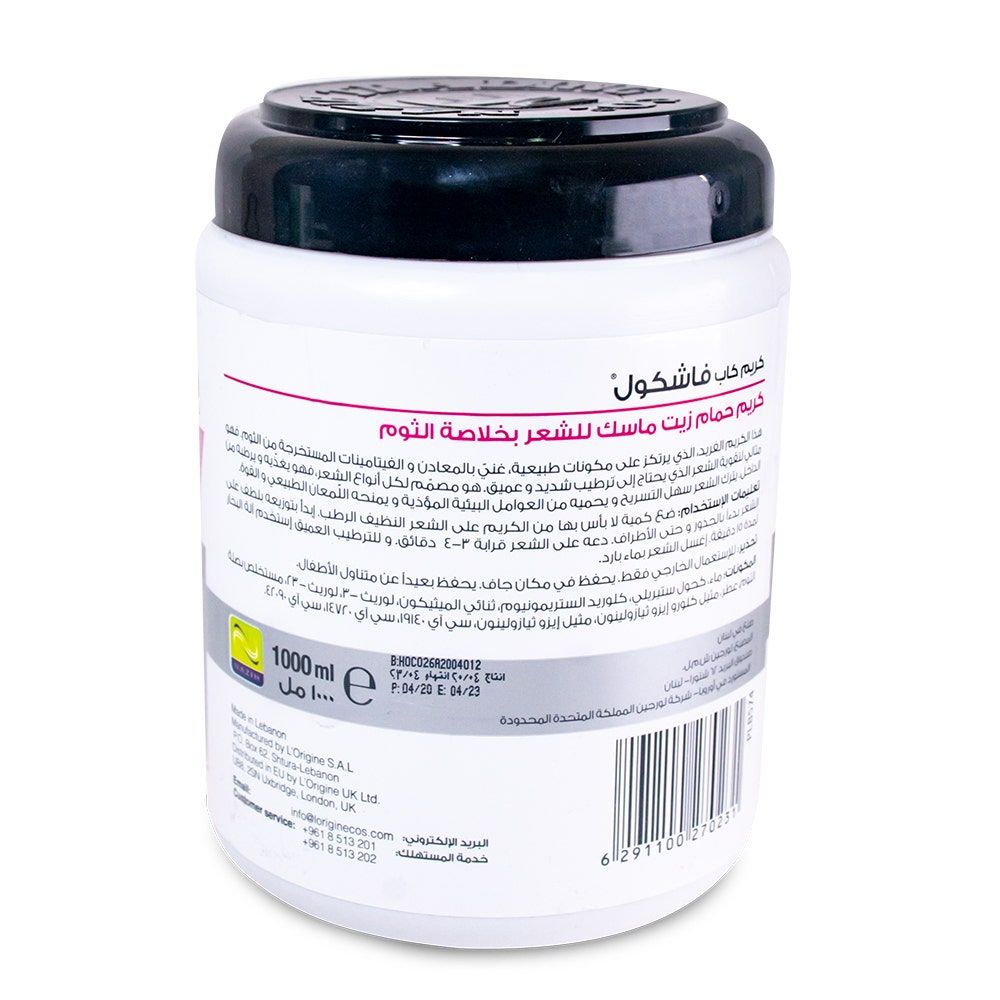 Fashkool Hot Oil Hair Mask, Garlic, 1000ml