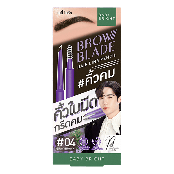BROW BLADE HAIR LINE PENCIL 0.05G BABY BRIGHT (M) #04 GRAY BROWN