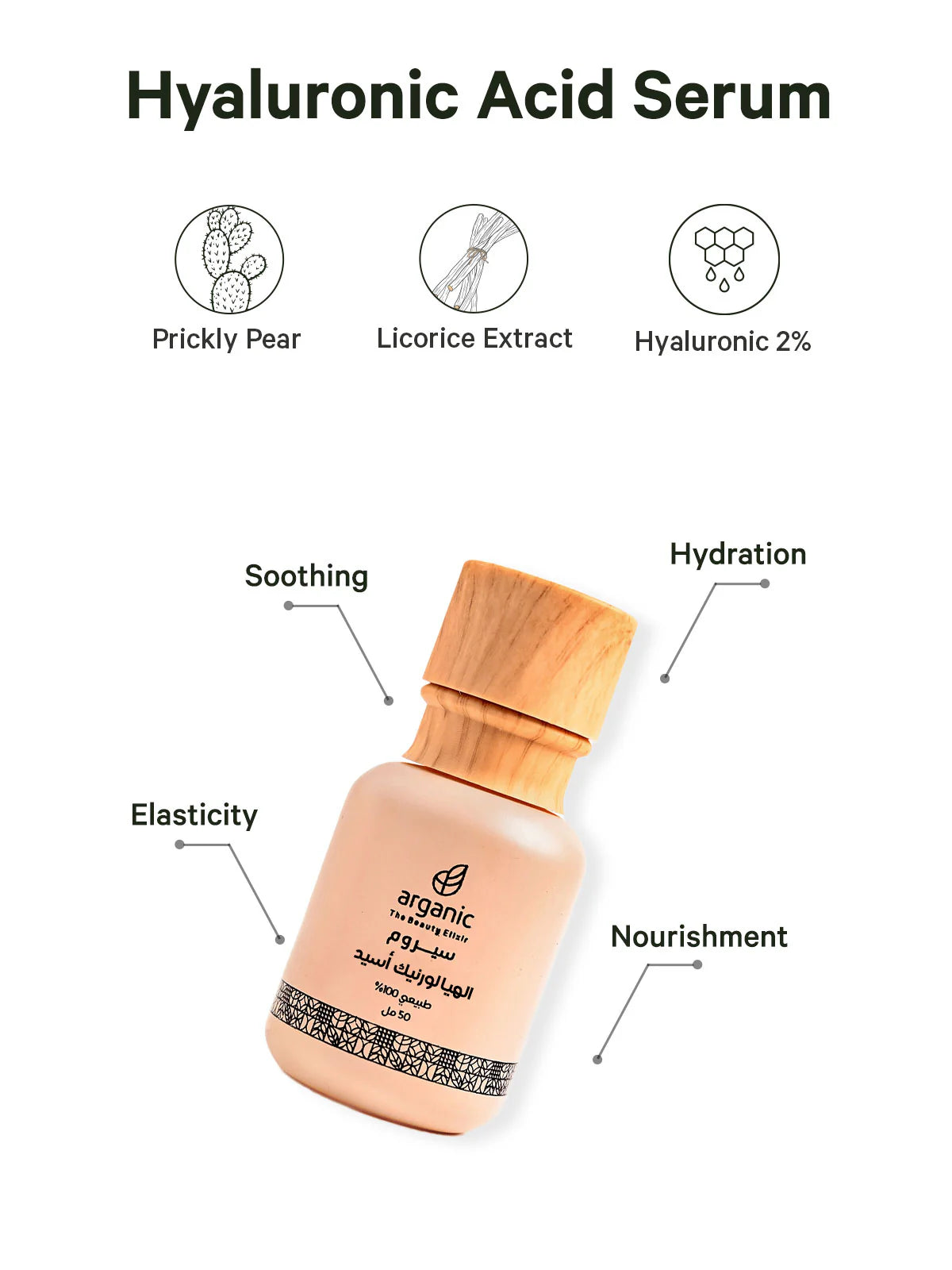 Hyaluronic Acid Serum (M8)