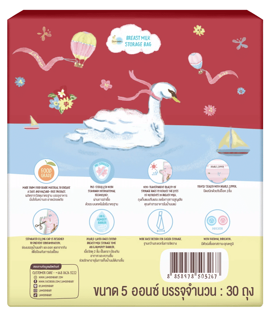 Lamoon Breast Milk Storage Bag 30 Bags 150ml