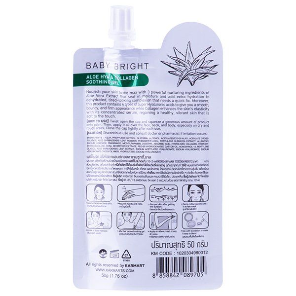 ALOE HYA & COLLAGEN SOOTHING GEL 50G BABY BRIGHT (F)