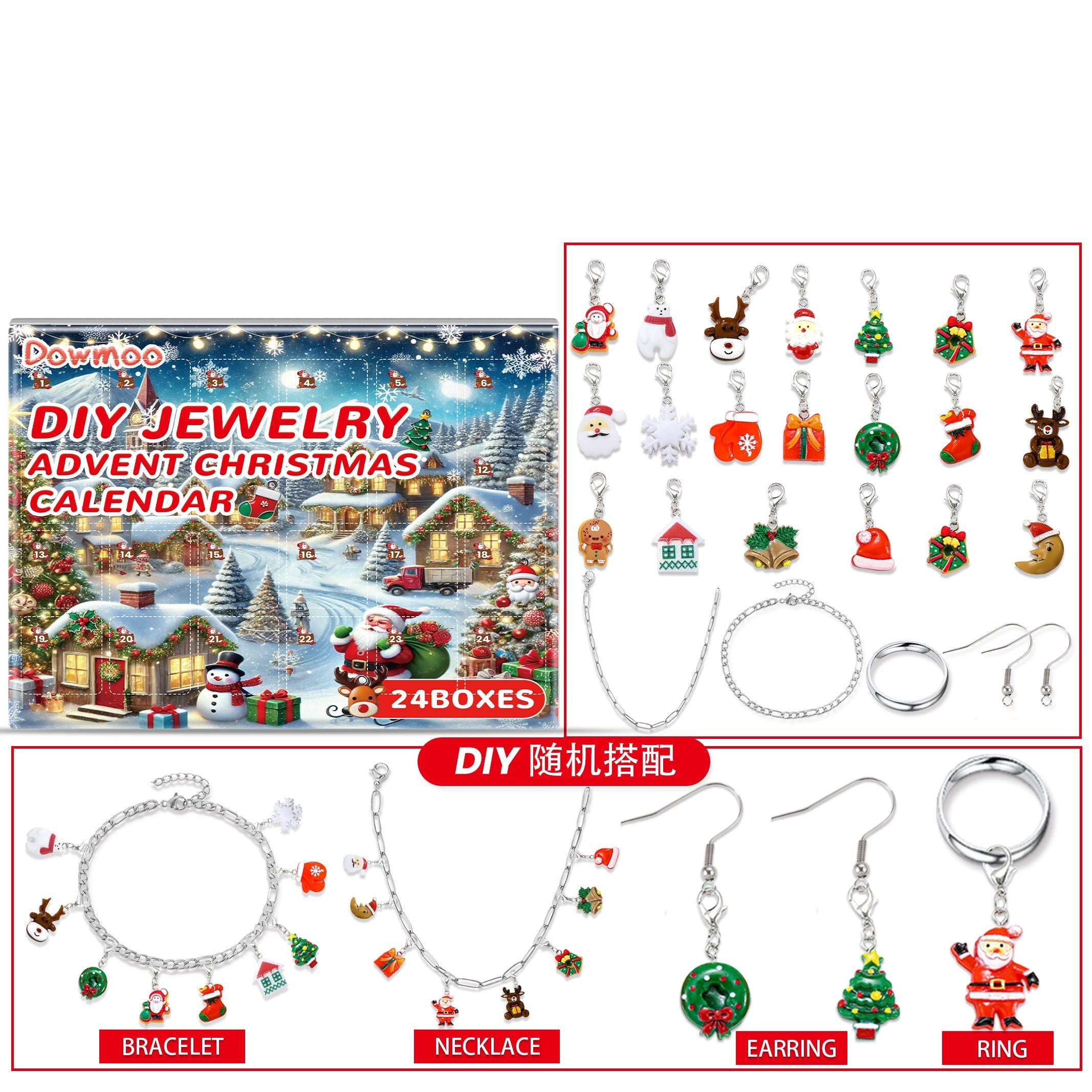 Creative DIY Christmas Bracelet Blind Box Kit, Holiday Jewelry Gift, Fun Countdown ,24pcs