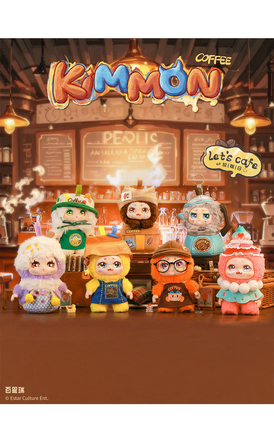 KIMMON·Let's cafe