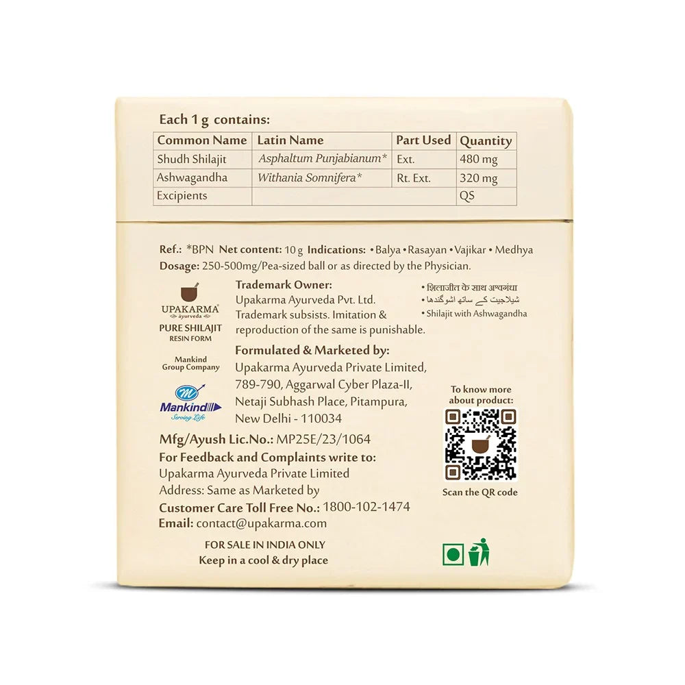 UPAKARMA Shilajit with Ashwagandha Resin 10g