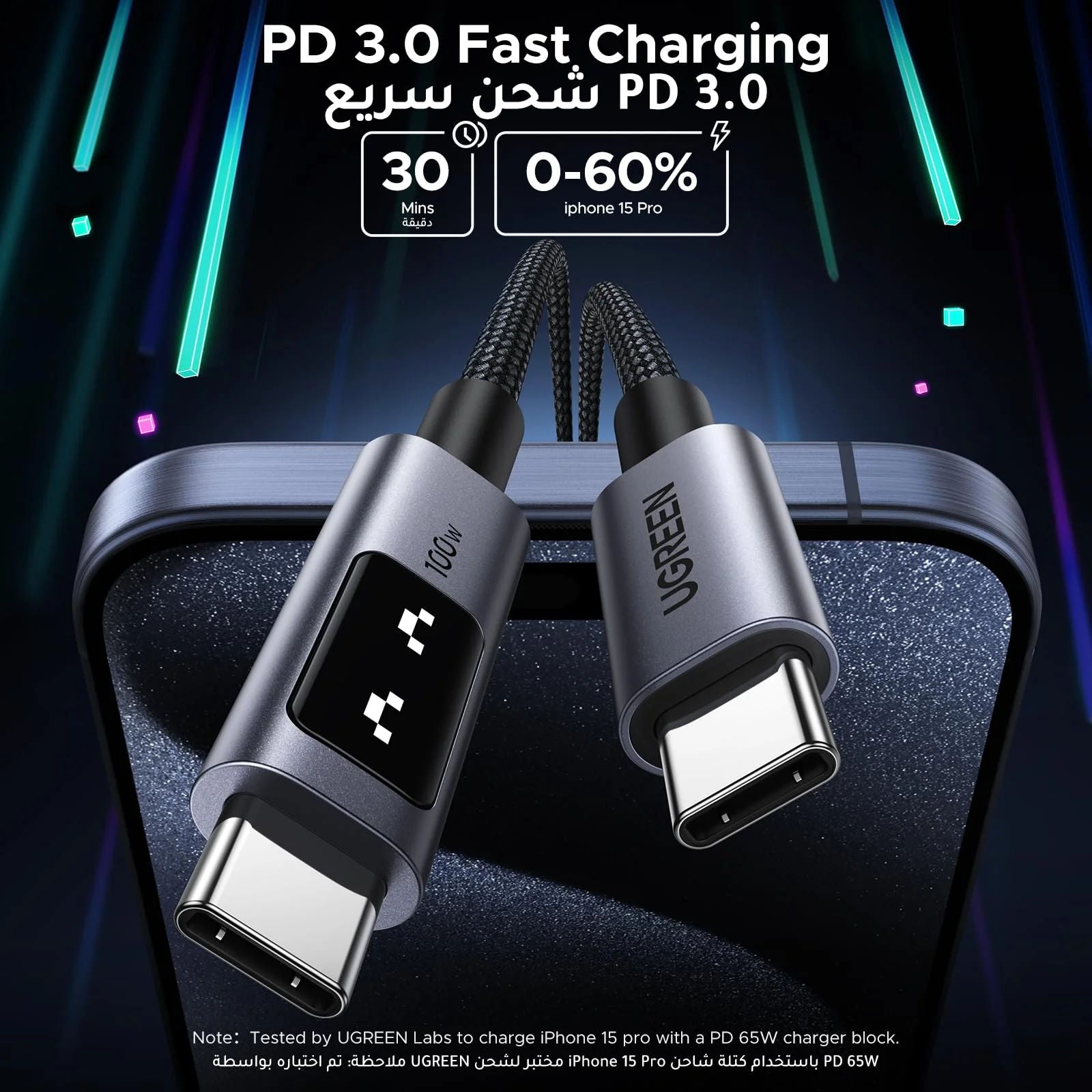 كابل UGREEN L509 Uno المضفر للشحن السريع عبر PD بقدرة 100 واط من USB-C إلى USB-C مزود بشاشة LED ذكية