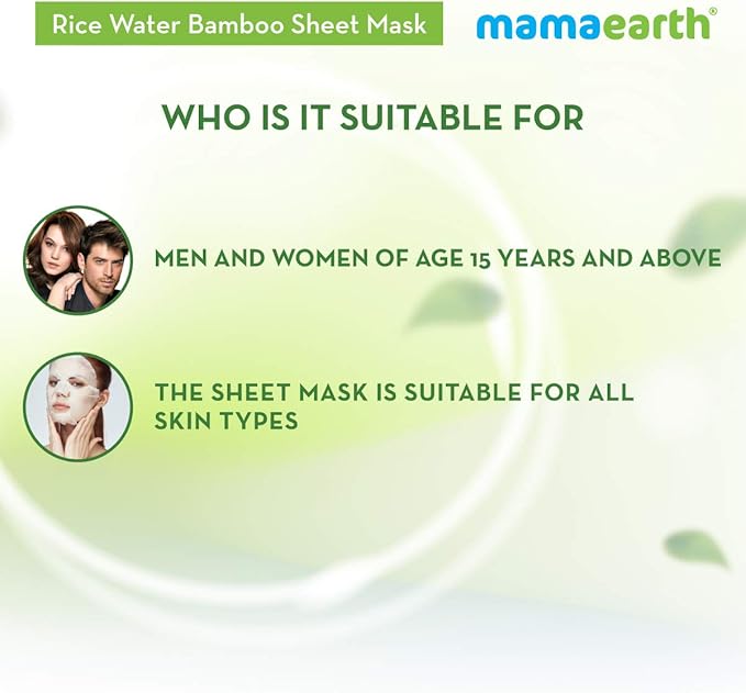 قناع الوجه من الأرز والخيزران من Mamaearth 25 جرام