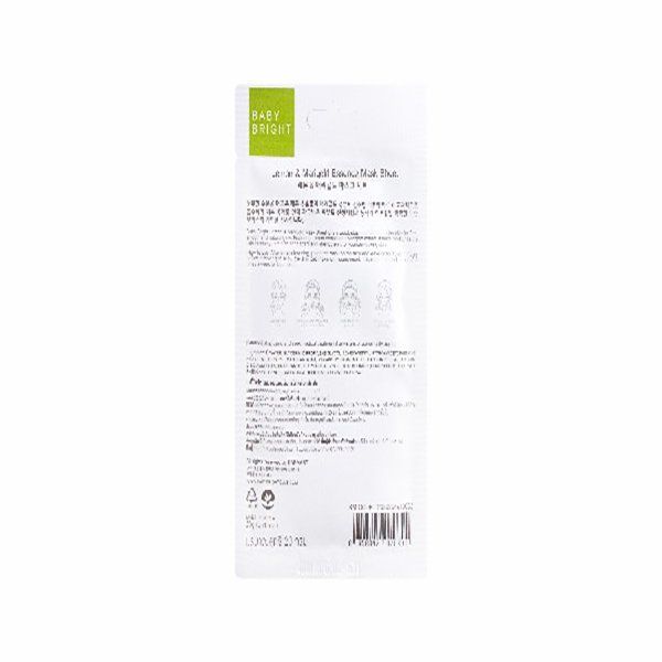 قناع الليمون والقطيفة 20 جرام بيبي برايت (F)