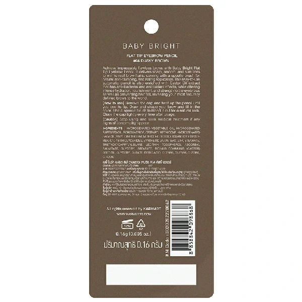 FLAT TIP EYEBROW PENCIL 0.16G BABY BRIGHT (M) #04 DUSKY BROWN
