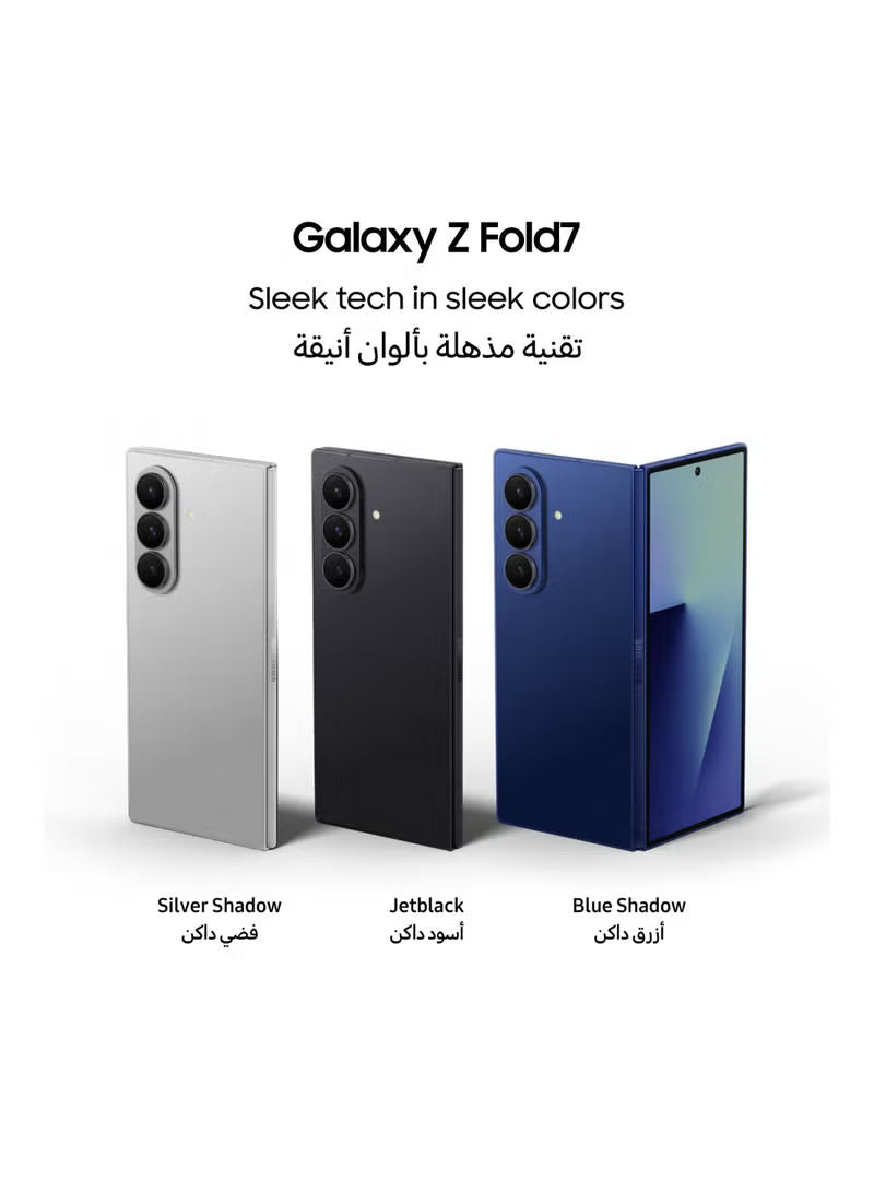 Galaxy Z Fold 7 Dual SIM Jet Black 12GB 256GB 5G - Middle East Version