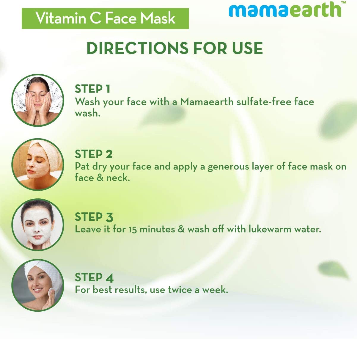 قناع الوجه بالفيتامين C من Mamaearth لتفتيح البشرة - 100 غرام