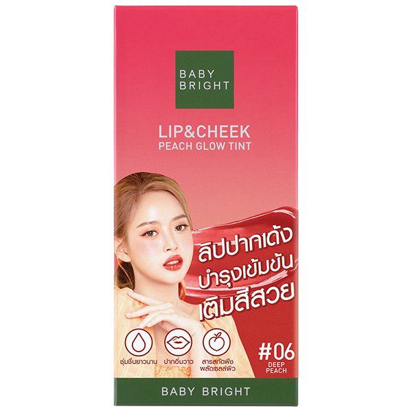 LIP & CHEEK PEACH GLOW TINT 2.4G BABY BRIGHT (M) #06 DEEP PEACH