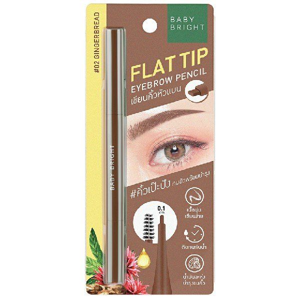 FLAT TIP EYEBROW PENCIL 0.16G BABY BRIGHT (M) #02 GINGERBREAD