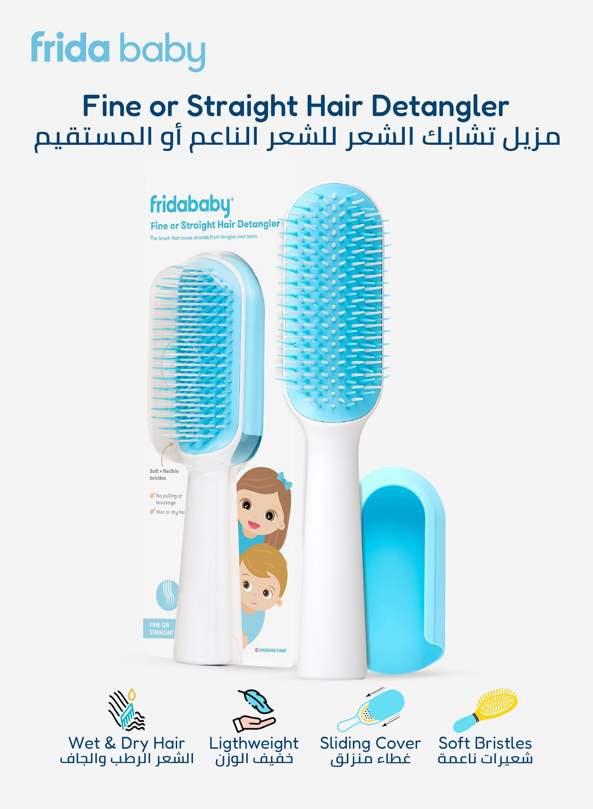 Frida Baby Hair Detangler Brush - Fine or Straight Hair