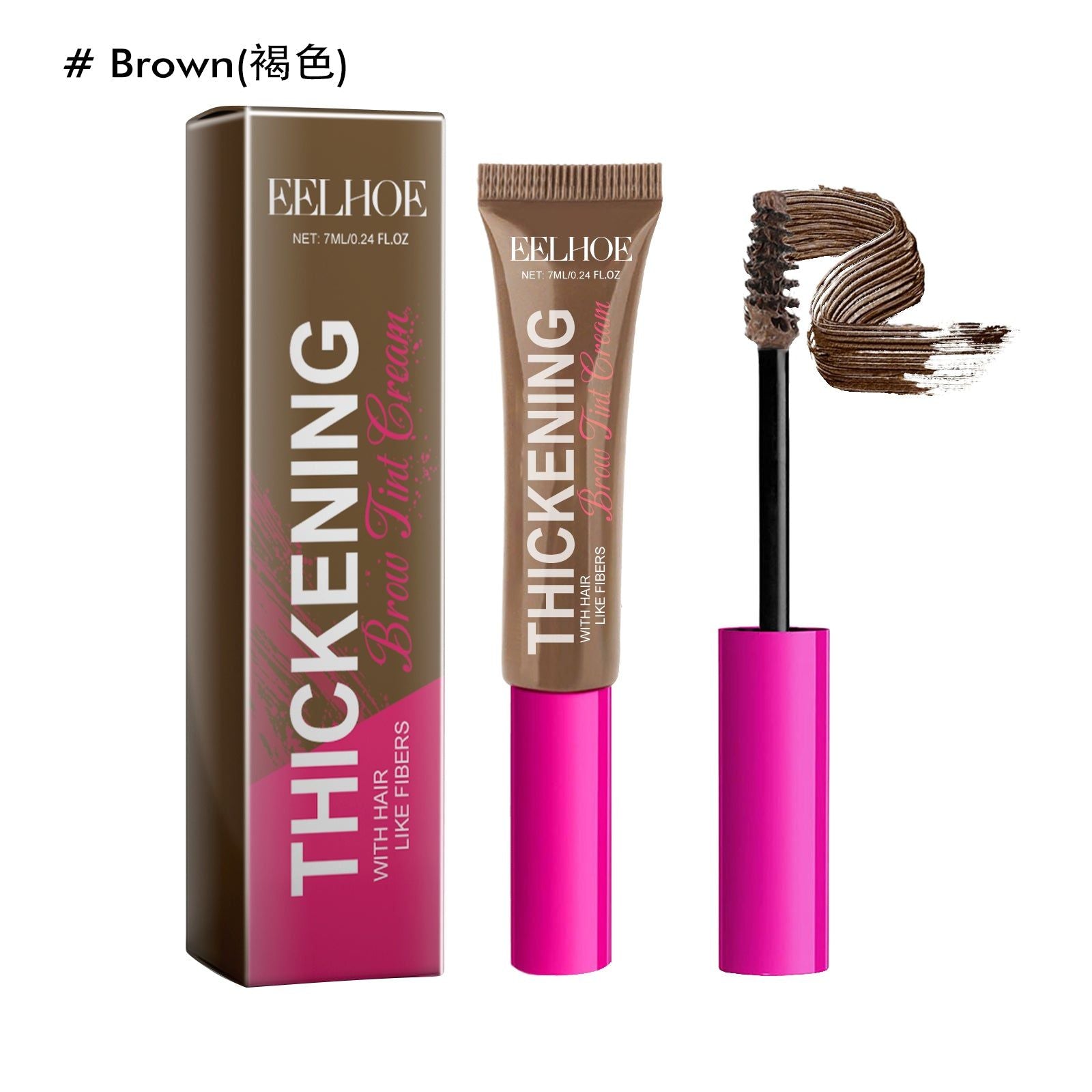 Fiber Brow Dye Cream, Waterproof, Natural Makeup, Long-Lasting, Stereoscopic Eyebrow Enhancer ,7ml