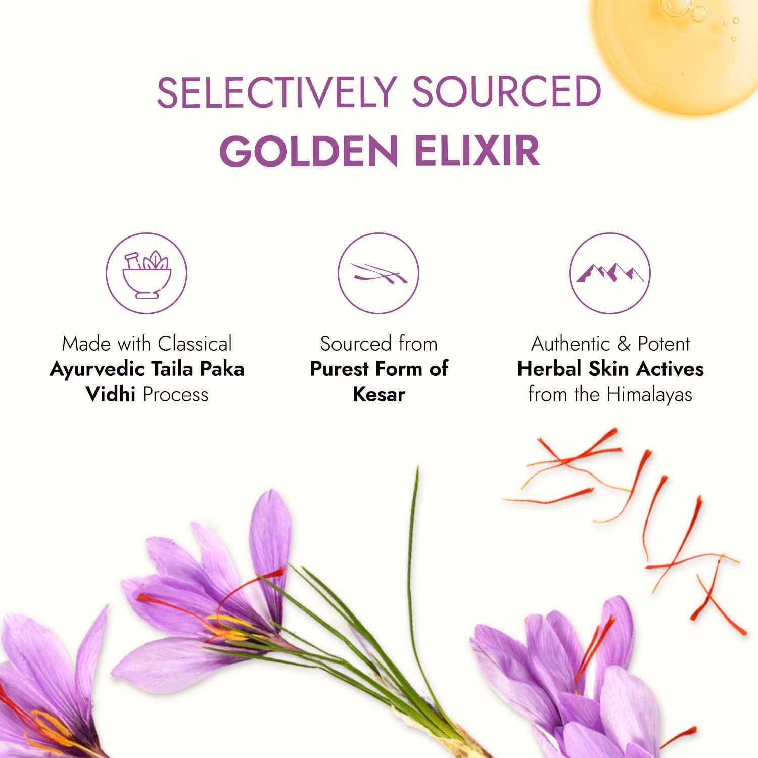 زيت الوجه Kapiva Kumkumadi Glow (30 مل) | لبشرة مشرقة | يساعد على تقليل البقع الداكنة والتصبغات | Kumkumadi Tailam