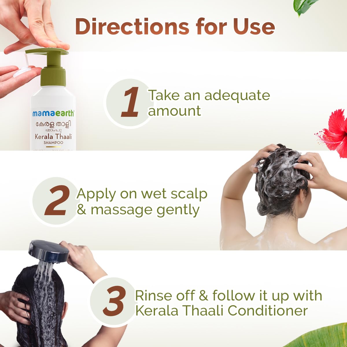 شامبو Mamaearth Kerala Thaali 250 مل