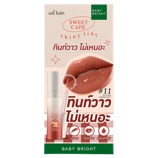 SWEET CAFE SHINY TINT 2.8G BABY BRIGHT (M) #11 BUTTER CROISSANT