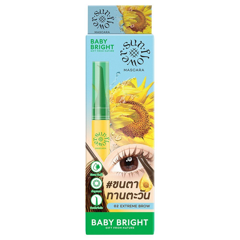 ماسكارا صن فلاور 5 جرام بيبي برايت (M) 02 بني غامق