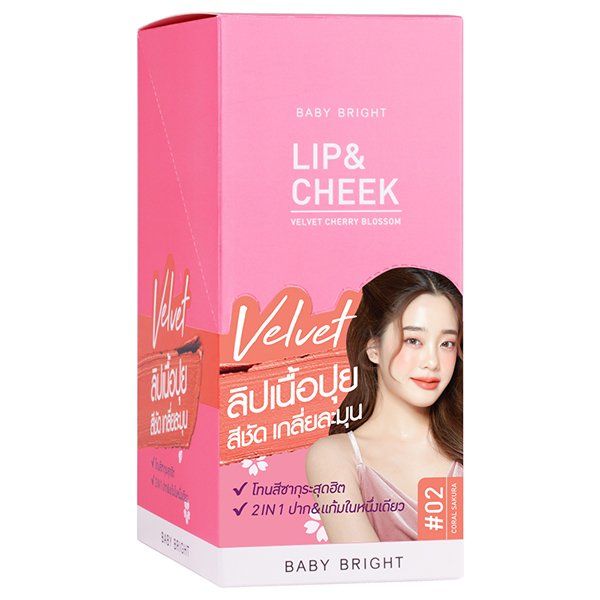 LIP & CHEEK VELVET CHERRY BLOSSOM 2.4G BABY BRIGHT (M) #02 CORAL SAKURA