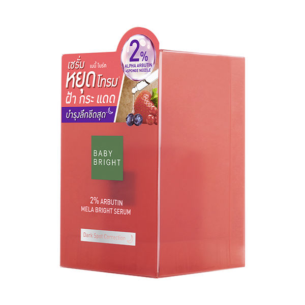 2% ARBUTIN MELA BRIGHT SERUM 30ML <br/> BABY BRIGHT (F)