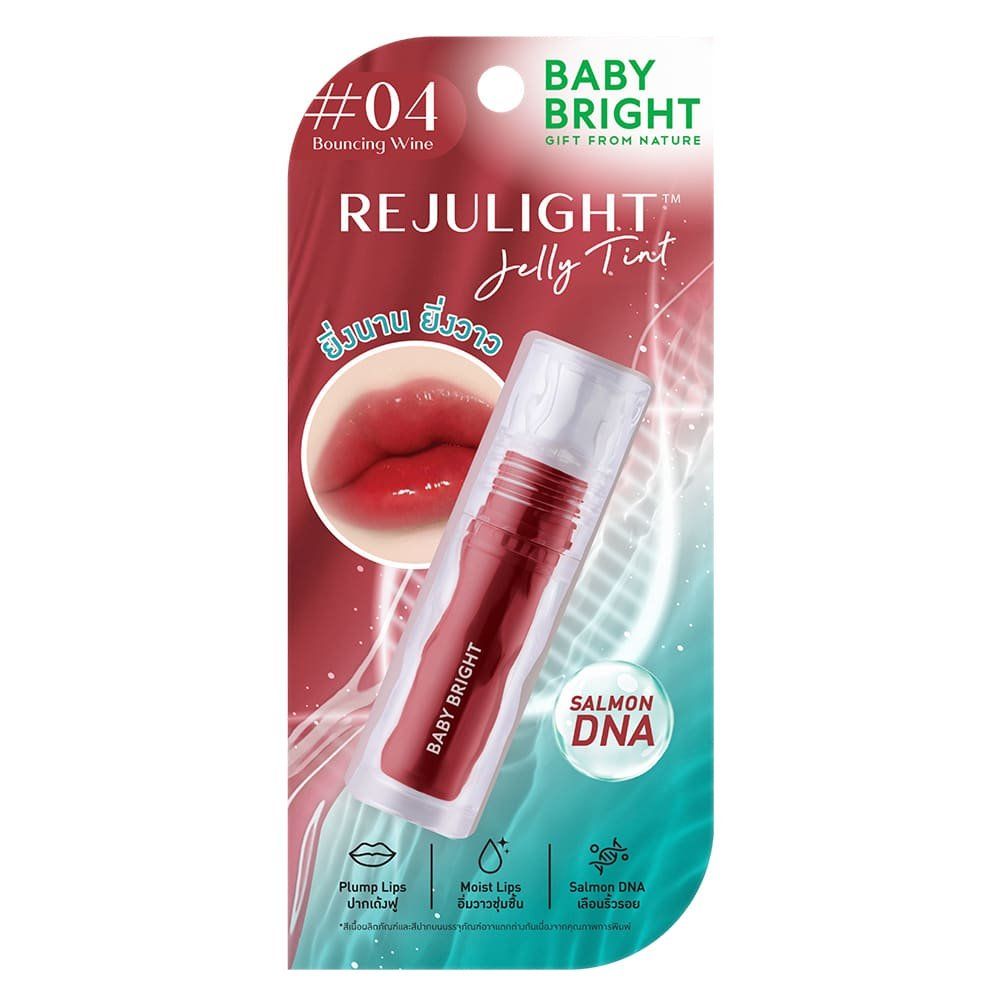 Rejulight Jelly Tint 3g Baby Bright (M) #04 Bouncing Wine