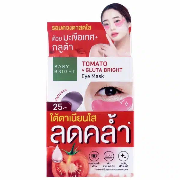 Tomato & Gluta Bright Eye Mask 2.5g x 1Pair <br/> BABY BRIGHT (F) (Y2022)