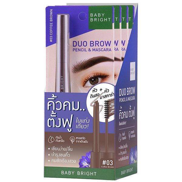 DUO BROW PENCIL & MASCARA 0.24G+4.8G BABY BRIGHT (M) #03 COFFEE BROWN