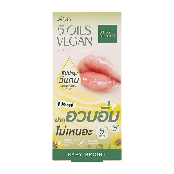 5 OILS VEGAN LIP TREATMENT 2.5G BABY BRIGHT (M)