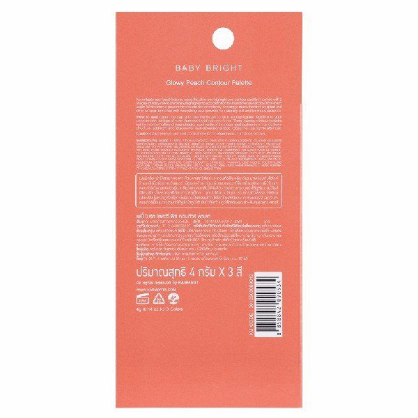 GLOWY PEACH CONTOUR PALETTE 4G X 3COLORS BABY BRIGHT (M)