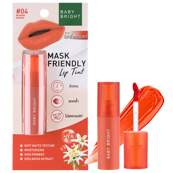 MASK FRIENDLY LIP TINT 2.5G BABY BRIGHT (M) #04 BEARING ORANGE