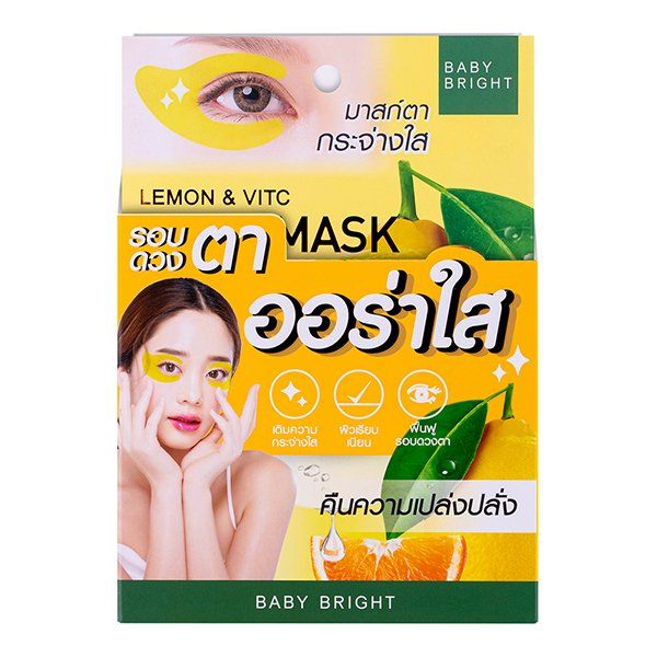 قناع العين بالليمون وفيتامين C 3.5 جرام × 2 قطعة BABY BRIGHT (F)