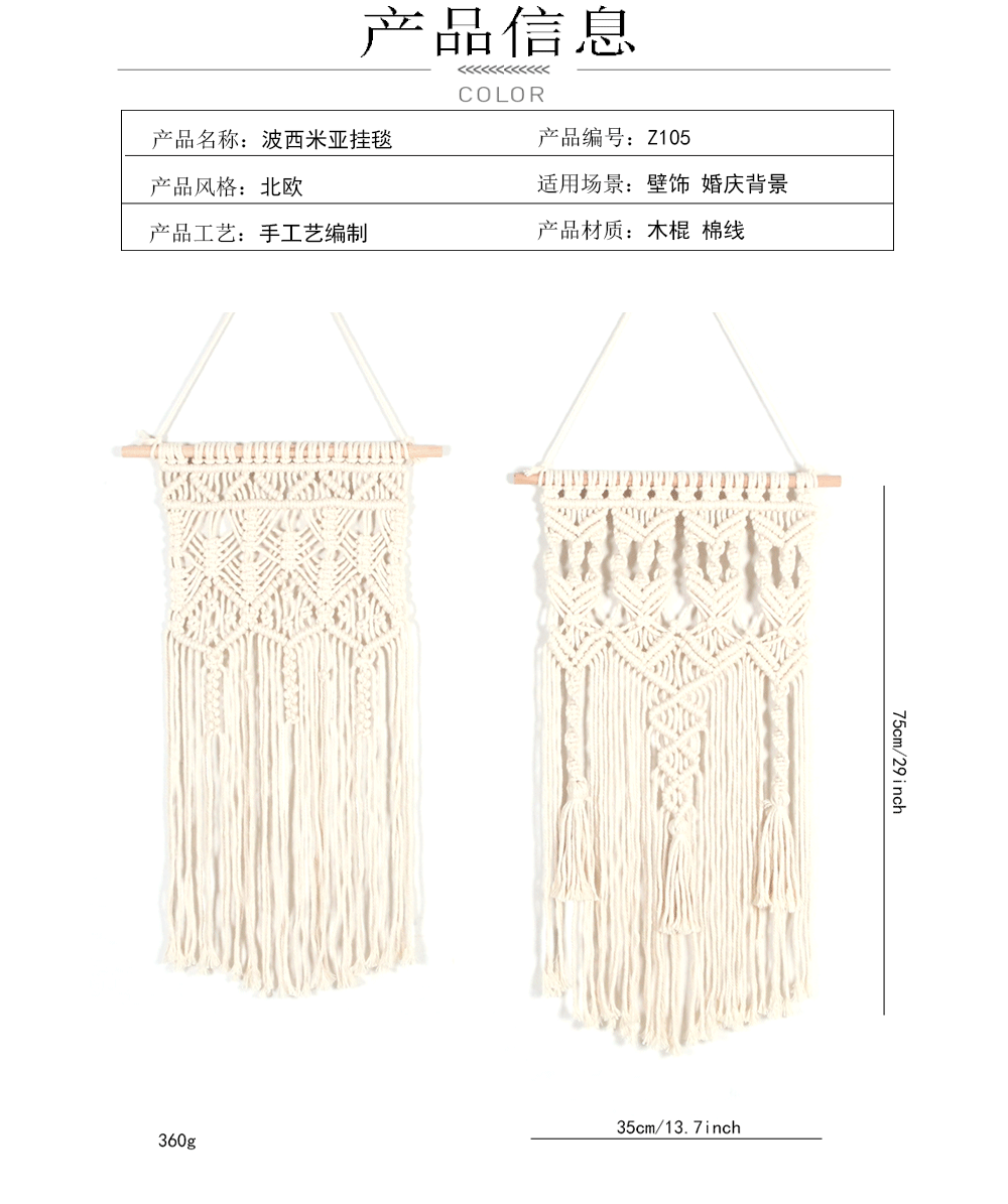 2 Pcs Macrame Woven Wall Hanging Tapestry Boho Art Decor Bedroom Nursery Home Decor