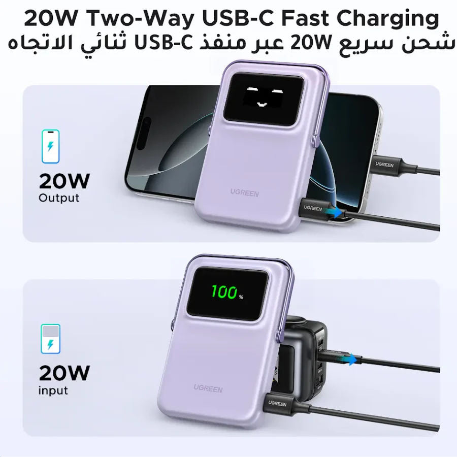 شاحن محمول UGREEN PB764 Uno بسعة 10000 مللي أمبير في الساعة، مزود بتقنية Qi2 المغناطيسية للشحن اللاسلكي، مع شحن لاسلكي بقدرة 15 واط وشحن سريع عبر منفذ USB-C بقدرة 20 واط