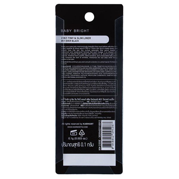 2 IN 1 TINY & SLIM LINER 0.1G BABY BRIGHT (M) #01 OVER BLACK