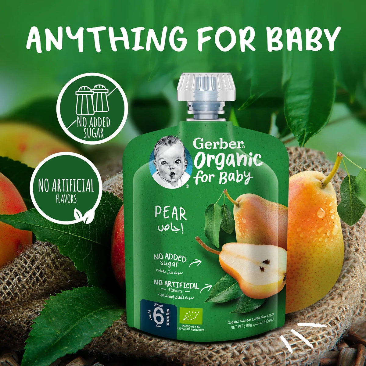 Gerber - Organic Pear 90g