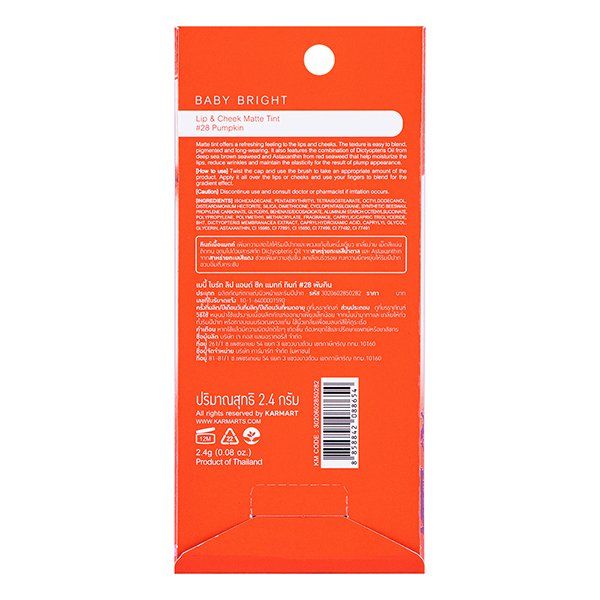 LIP & CHEEK MATTE TINT 2.4G BABY BRIGHT (M) #28 PUMPKIN