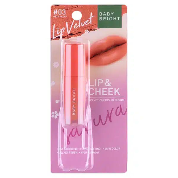 LIP & CHEEK VELVET CHERRY BLOSSOM 2.4G BABY BRIGHT (M) #03 DRY SAKURA