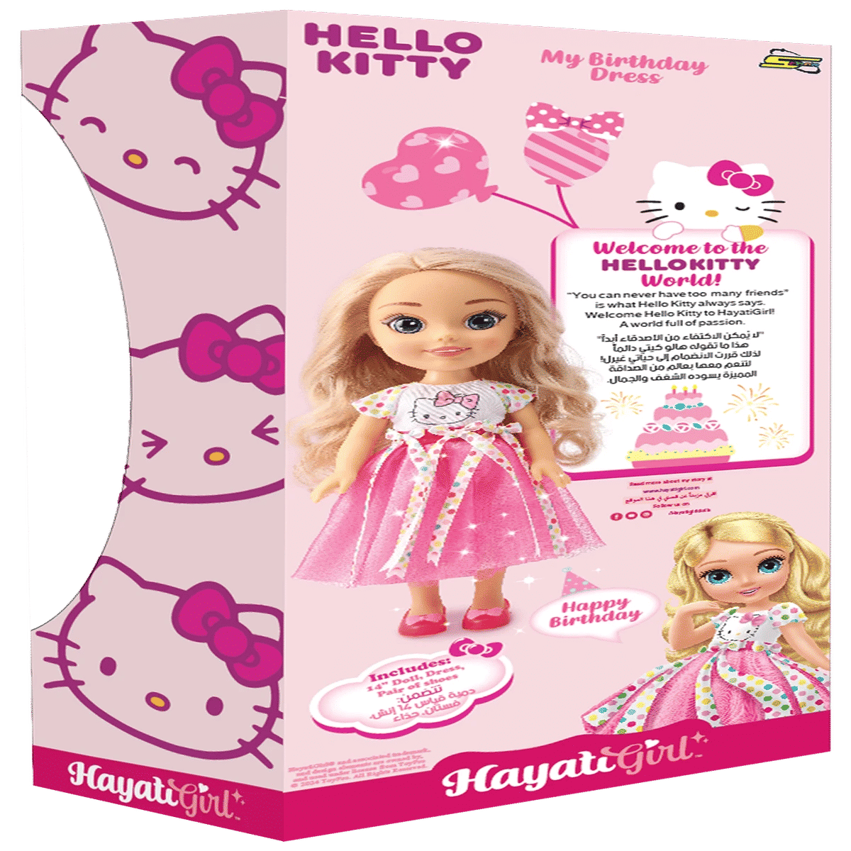 HAYATI GIRL DOLL HELLOKITTY BIRTHDAY 14