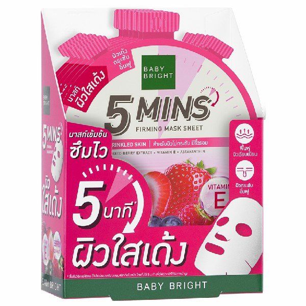 5 MINS FIRMING MASK SHEET 18G BABY BRIGHT (F)