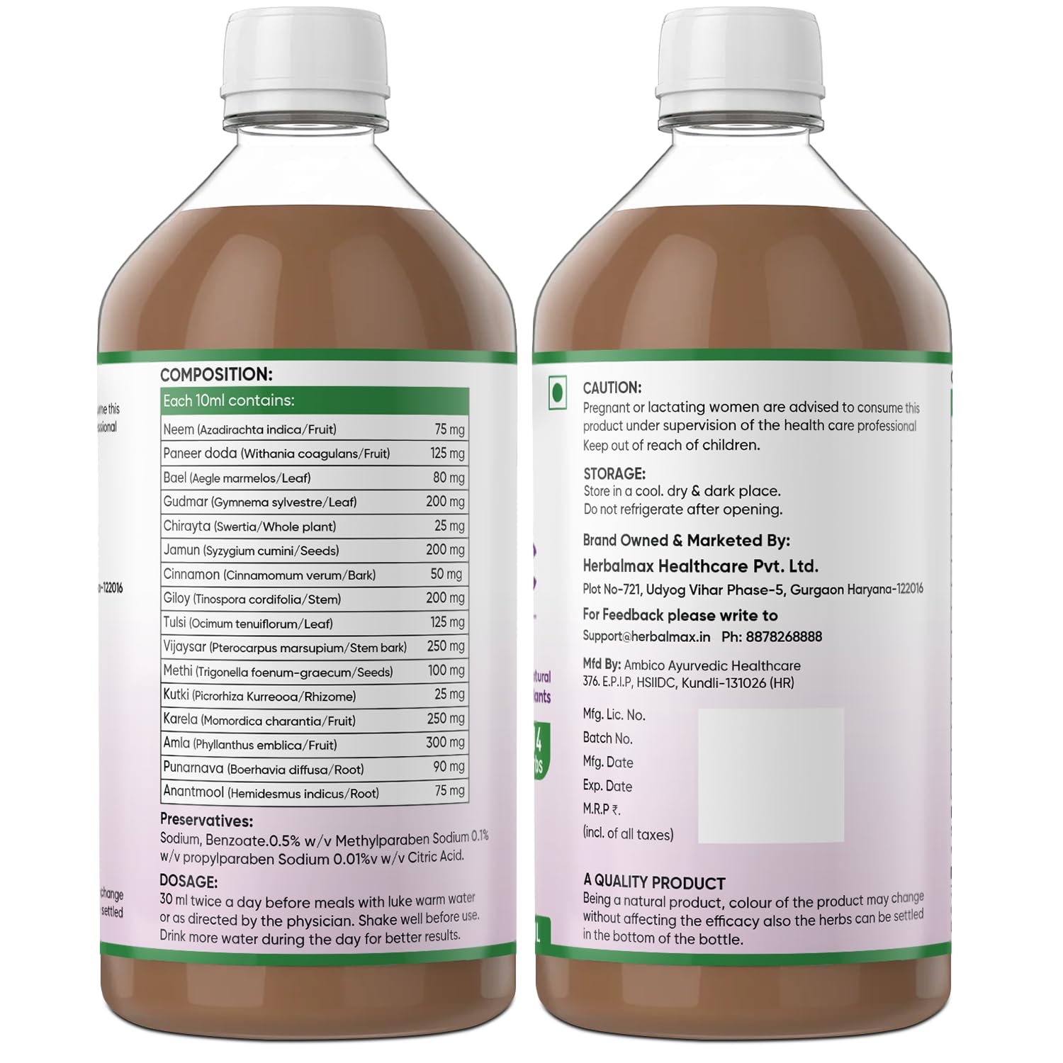 Herbal max Diabetic Care karela jammun 450 ml