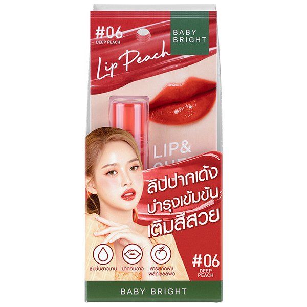 LIP & CHEEK PEACH GLOW TINT 2.4G BABY BRIGHT (M) #06 DEEP PEACH